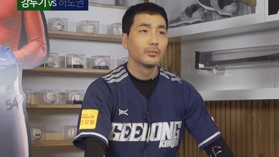 야구선수 역할을 멋지게 소화한 배우 하도권 | 네이트 TV