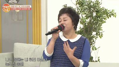 이경애가 부릅니다~ ♬ 아직은 나 여자 ♪ | 네이트 TV