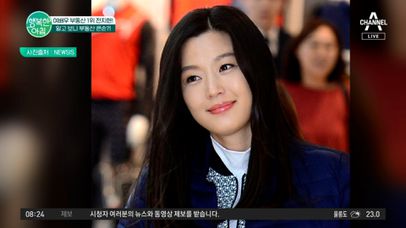 ※부동산 총 자산 측정 불가※ 전지현의 투자 특징은?! | 네이트 TV