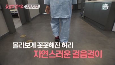 길동무 이창훈의 깜짝 선물! 앞으로 꽃길만 걸으세요~♥ | 네이트 TV