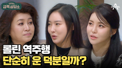 브브걸 신화는 운? or 실력? | 네이트 TV