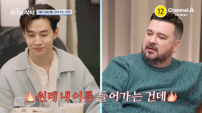 [예고] ＂1년 동안 노예(?)로 살았어요＂ 시간이 흘렀어도 노래할 때 가장 빛나는 헨리 | 네이트 TV