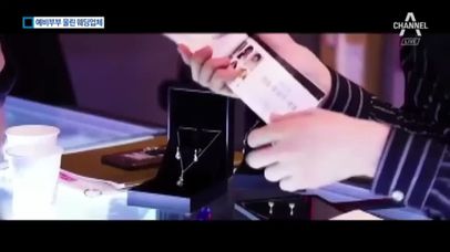 강남 대형 웨딩업체 부도…예비 신혼부부 ‘날벼락’ | 네이트 TV