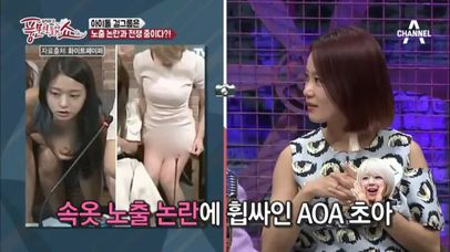 아찔한 방송사고 에피소드! 그리고 아이돌 걸그룹의 노출 논란! | 네이트 TV