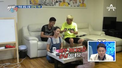안마는 어떻게 해줄 거야? (feat. 마사지사 교체 찬스) | 네이트 TV