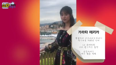 칸 국제영화제 영화 '아사코I&II'의 주인공 가라타 에리카 인터뷰 | 네이트 TV