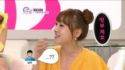 호기심으로 시작됐던 훔쳐보기가 급기야는 관음증으로!!! | 네이트 TV