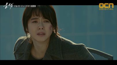 [대반전] 고아라에 물 고문, 전기 고문까지?! 김영석 넘어서는 진짜 나쁜 놈, 시장 최근호 등장! | 네이트 TV