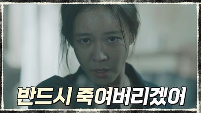＂반드시 죽여버리겠다고 다짐했어＂ 의붓오빠에게 총 겨눈 경수진B | 네이트 TV