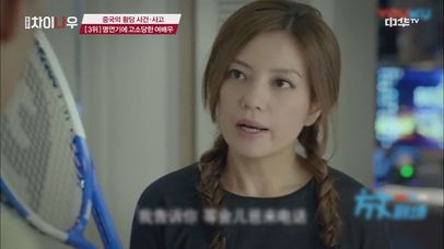 연기잘해서 고소당한 중국 배우!(feat.미녀는 괴로워) | 네이트 TV