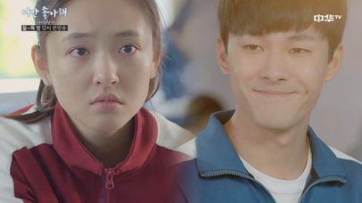 11화. 베프와 친오빠가 커플?! 옌모에게 고민 상담하는 차오이 | 네이트 TV