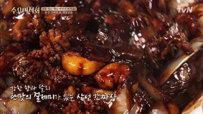화교 출신 할아버지의 옛날식 간짜장이 유명한 이 곳! | 네이트 TV