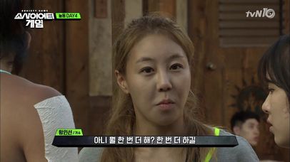 김희준 '황이모 목 날아갈 수 있어!' 황인선의 반응은? | 네이트 TV