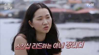 솔직한 장윤주부부의 '음담패설' 퍼레이드! | 네이트 TV