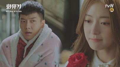 이승기에게 태워 달라는 이세영 (좀비 위해 추운 것도 견디는 중인 오공이) | 네이트 TV