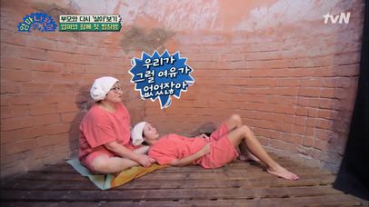 엄마와 첫 찜질방, '엄마 근데 이런데 좋아하나...?' | 네이트 TV