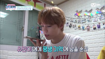 내 폰에 버논쌤 목소리♥ “잘때도 듣고, 공부할때도 듣고 할꼬에요!!” | 네이트 TV