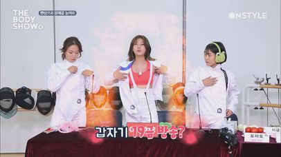 스테파니 노출사고?! 노출을 가장한 19금 요가방송의 정체는? | 네이트 TV