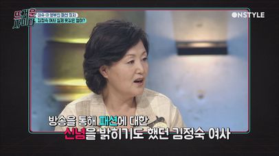 퍼스트레이디 김정숙 여사, 실제 옷값 9만원? | 네이트 TV