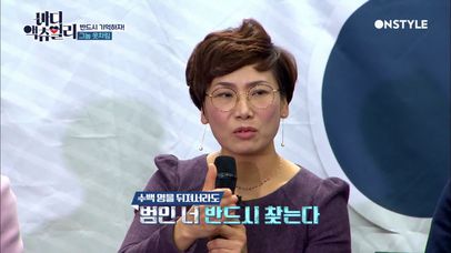 지하철 성추행 가해자 ′인상착의 기억하세요′ 반드시 잡습니다 | 네이트 TV