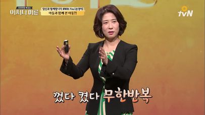 손경이, 아들과 함께 야동을 보고난 후 아들이 한 말 | 네이트 TV