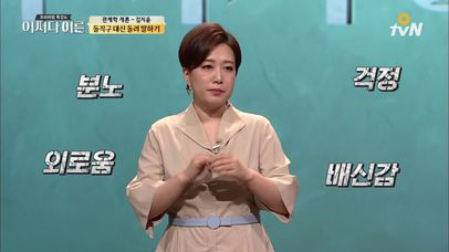침묵하고 돌려 말하기에 익숙한 한국 사회 | 네이트 TV