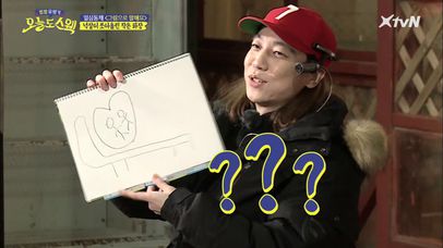 (19금) 넉살의 음탕한 그림으로 스튜디오 초토화 | 네이트 TV