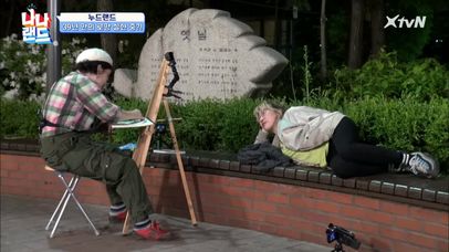 금요일 홍대에서 갑자기 분위기 투시 누드화? | 네이트 TV