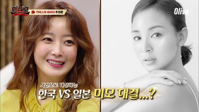 추성훈, 김희선 실물에 깜놀! (야노 시호 의문의 1패) | 네이트 TV