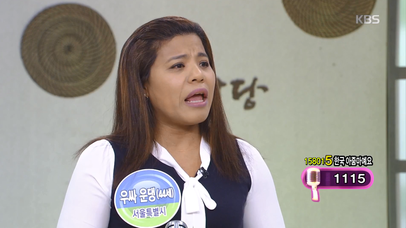 우싸 운댕씨의 ‘ 한국 아줌마예요 ’ | 네이트 TV