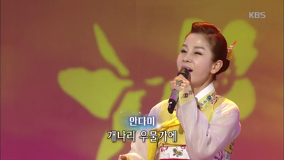 안다미 - 개나리 처녀 | 네이트 TV