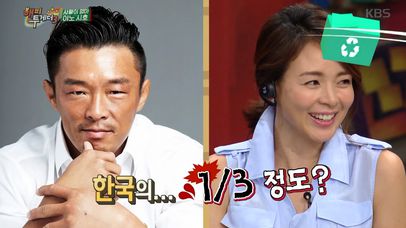 야노시호, 추성훈 일본서 ＂한국 인기의 3분의1＂ | 네이트 TV