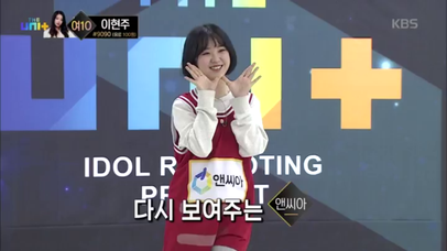 앤씨아, 칭찬에 최애 인증까지! | 네이트 TV