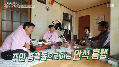 강제 VVIP된 이현수님 인생영화는? 〈미워도 다시 한 번〉 | 네이트 TV