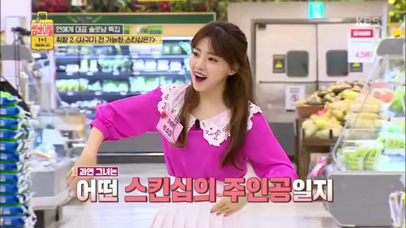 취향2 사귀기 전 가능한 스킨십은? | 네이트 TV