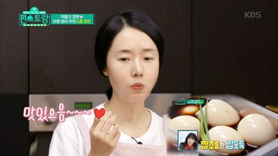 5자매 딸 부잣집 정현이네! 막내 정현이 만든 ‘엄마를 위한 반찬♥’  | 네이트 TV