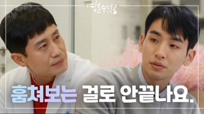 ※관음증 환자※ 생각보다 심각하네... | 네이트 TV