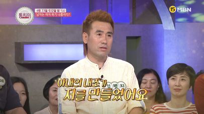 남자는 여자 하기 나름이다? | 네이트 TV
