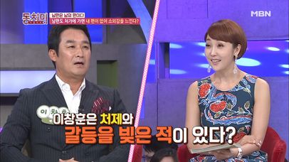 이창훈, 처제와 다툼 후 아내와 이혼할 뻔했다?! | 네이트 TV