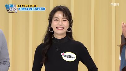 모두를 놀라게 한 56세 최강 동안의 미친 유연성! MBN 210601 방송 | 네이트 TV