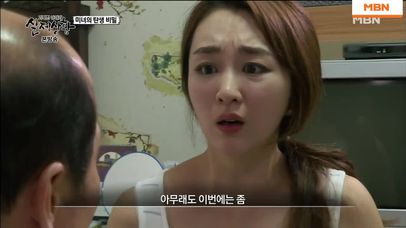 미모의 아내에게 지옥 같은 결혼생활을 선사한 남자! | 네이트 TV