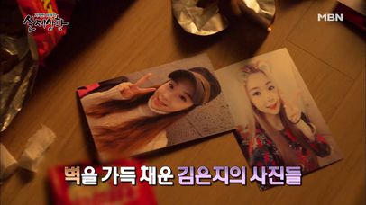 (실제상황) 젊은 여성 납치 사건! | 네이트 TV