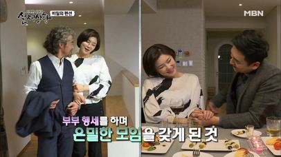 (실제상황) 스와핑을 즐겨온 네 남녀의 관계는? | 네이트 TV