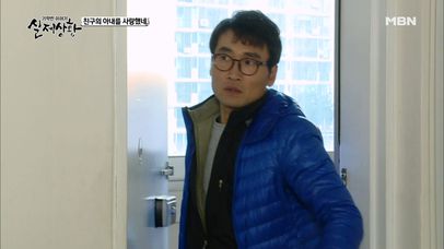 (실제상황) 친구와 내 아내의 OO을 훔쳐보는 남자! | 네이트 TV