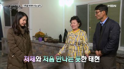 (실제상황) [대막장드라마] 아내와 이혼하자마자 처제와 환승 결혼!? | 네이트 TV