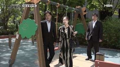 (실제상황) 대낮부터 딸을 납치하려고 하는 수상한 사람들?! | 네이트 TV