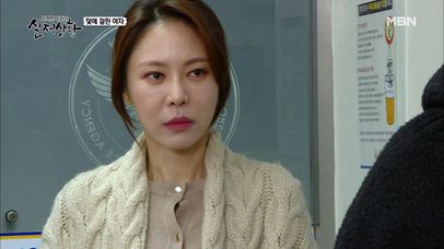 (실제상황) 자신을 성폭행한 남자와 결혼을 한 여자?! | 네이트 TV