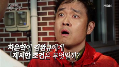 [선공개] 형수와의 이혼을 조건으로 친한 형에게 돈을 빌려준 남자?! | 네이트 TV