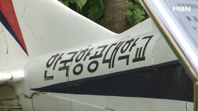 항공대 '성관계 동영상' 유출…홍대 누드크로키 범인은 여성모델 | 네이트 TV