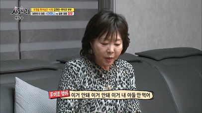 가수 김정민 일본 장모 “한국인 시어머니에게 가혹한 시집살이 당했다!” 그 사연은? | 네이트 TV
